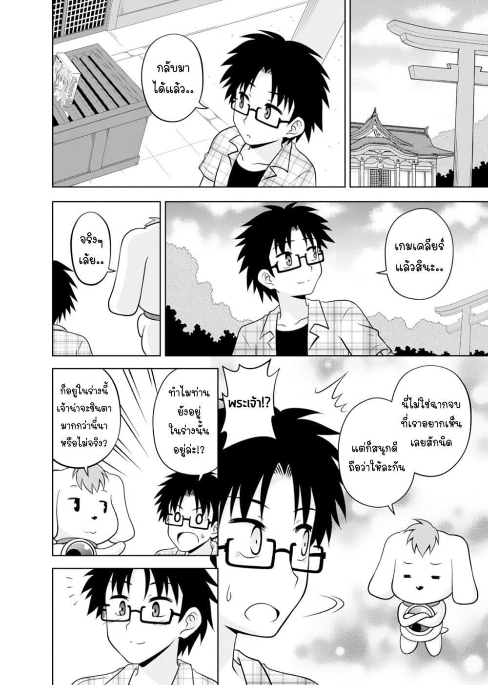 Manga-lc-com อ่านมังงะ อ่านการ์ตูน ออนไลน์ ฟรี Tadashi Ore wa Heroine Toshite ตอนที่ 1 2 3 4 5 6 7 8 9 10 11 12 13 14 ฟรี ไม่มีโฆษณา Manga-lc - อ่าน มังงะ อ่าน การ์ตูน ออนไลน์ อ่านมังงะ ฟรี