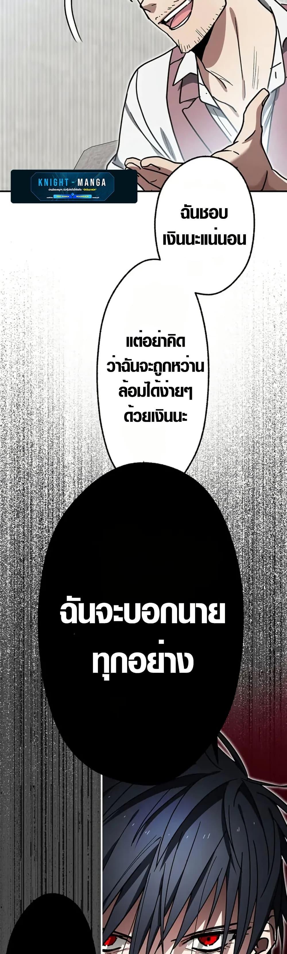 Manga-lc-com อ่านมังงะ อ่านการ์ตูน ออนไลน์ ฟรี Aristocrat’s Revenge ตอนที่ 1 2 3 4 5 6 7 8 9 10 11 12 13 14 ฟรี ไม่มีโฆษณา Manga-lc - อ่าน มังงะ อ่าน การ์ตูน ออนไลน์ อ่านมังงะ ฟรี