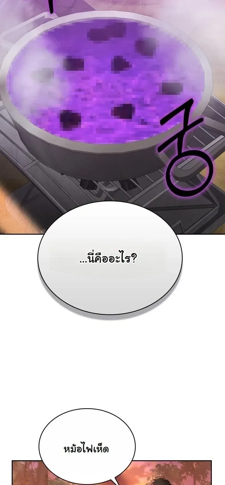 Kidnapped Dragons ด_ลล_บฉบ_บล_กพาต_วม_งกร ตอนที่ ตอนที่ 24 รูปที่ 49