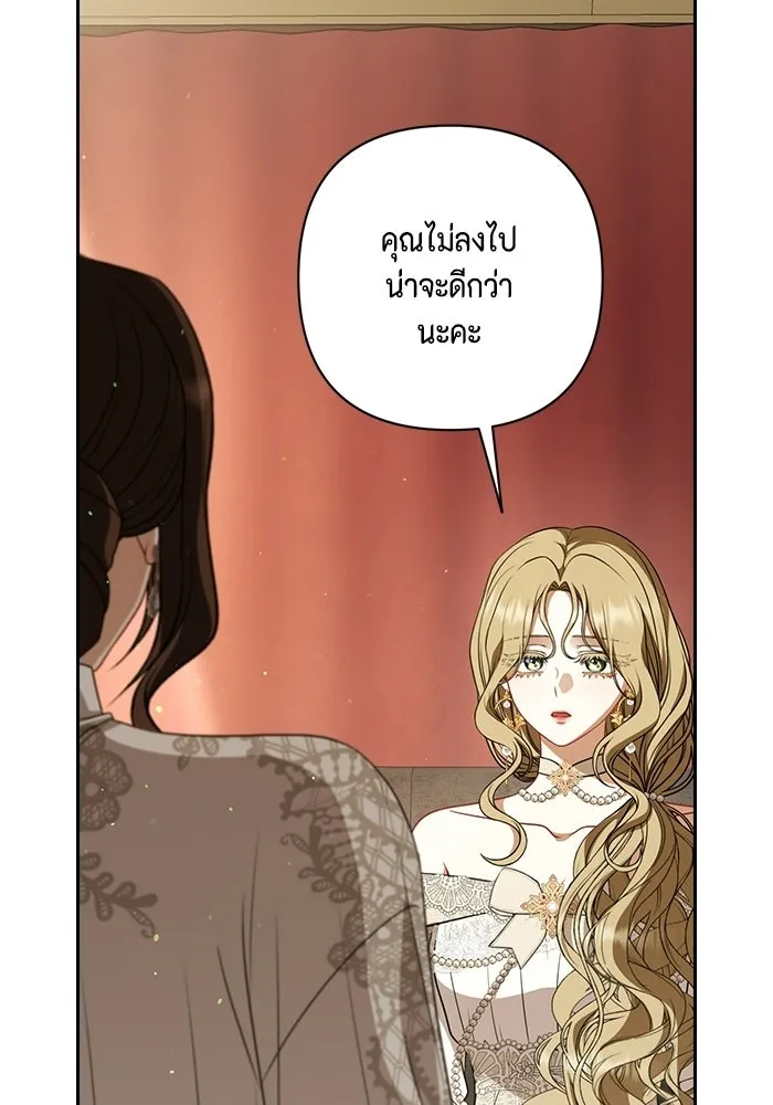 ละครชีวิตลิขิตรัก ตอนที่ 45 (จบซีซัน 1) รูปที่ 19