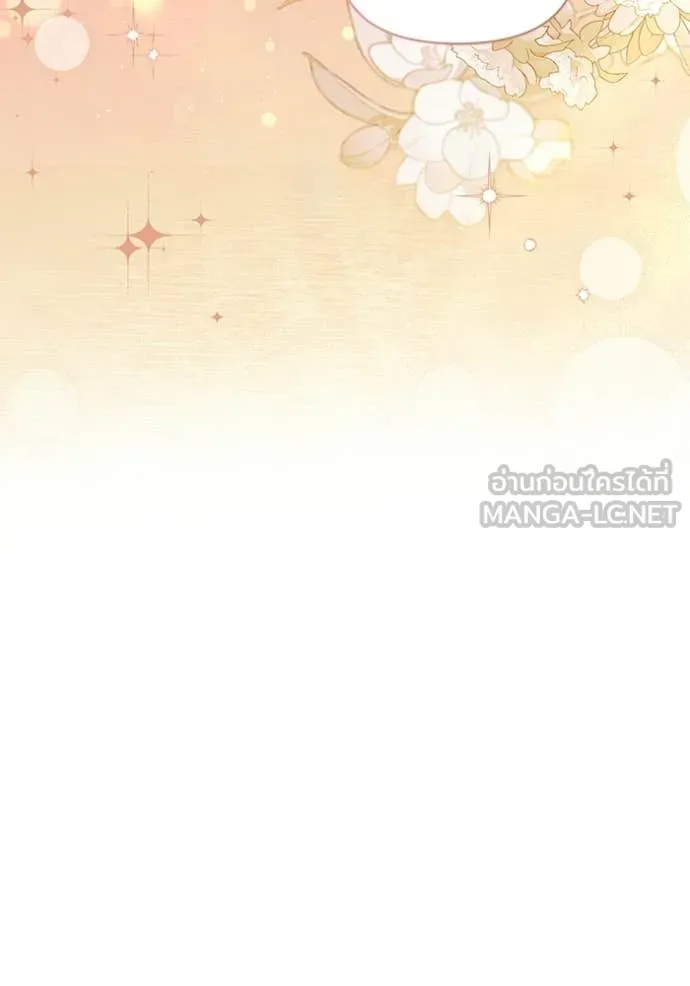 ชีวิตใหม่ในตระกูล ตอนที่ 98 รูปที่ 86