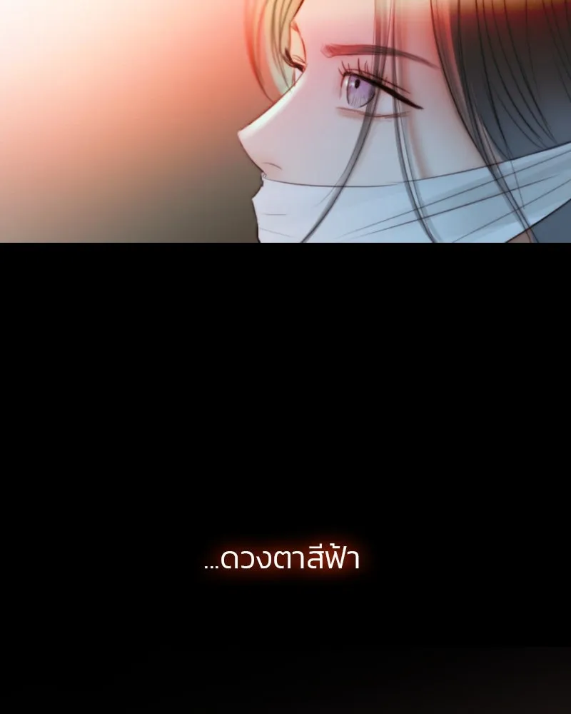 เซเรน่า ตอนที่ 70 รูปที่ 55