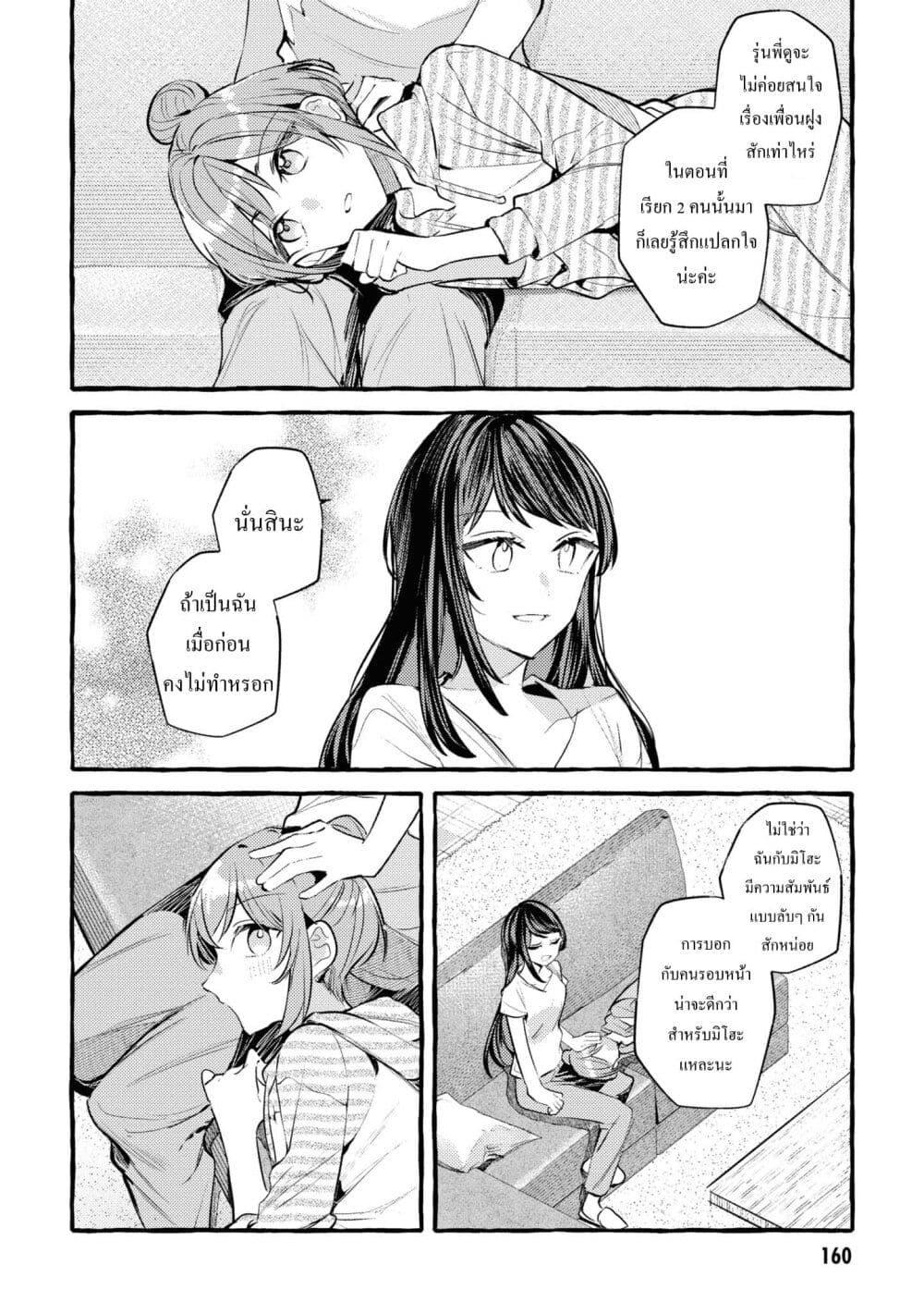 Manga-lc-com อ่านมังงะ อ่านการ์ตูน ออนไลน์ ฟรี Senpai, Oishii Desuka ตอนที่ 1 2 3 4 5 6 7 8 9 10 11 12 13 14 ฟรี ไม่มีโฆษณา Manga-lc - อ่าน มังงะ อ่าน การ์ตูน ออนไลน์ อ่านมังงะ ฟรี