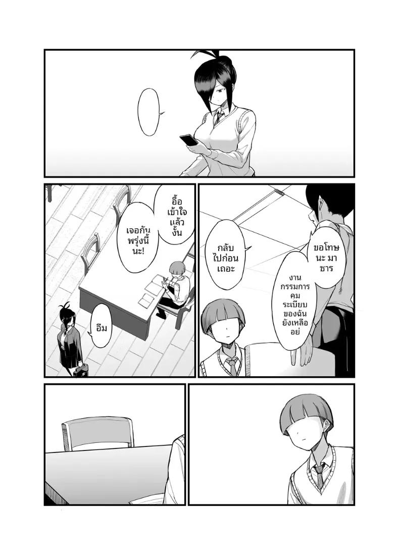 Doujin-Lc- อ่าน โดจิน มังฮวา เกาหลี ญี่ปุ่น จีน แปลไทย กรรมการวินัยมิโอะ [Hukidamari (Hukidamari)] NTR Fuuki Iin Mio ตอนที่ 1 2 3 4 5 6 7 8 9 10 11 12 13 14 ฟรี ไม่มีโฆษณา อ่าน โดจิน Manhwa เกาหลี ญี่ปุ่น จีน เรามีครบ คัดมาให้เน้นๆ โดจิน 18+ รับประกันความฟินโดย  Doujin Lc