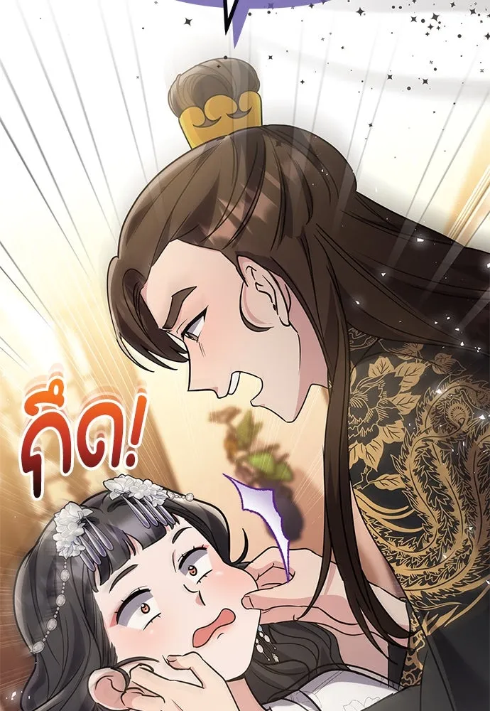 ข้าเนี่ยนะเป็นพระสนม ตอนที่ 73 จับแค่มือมานานเกินไปแล้ว รูปที่ 2