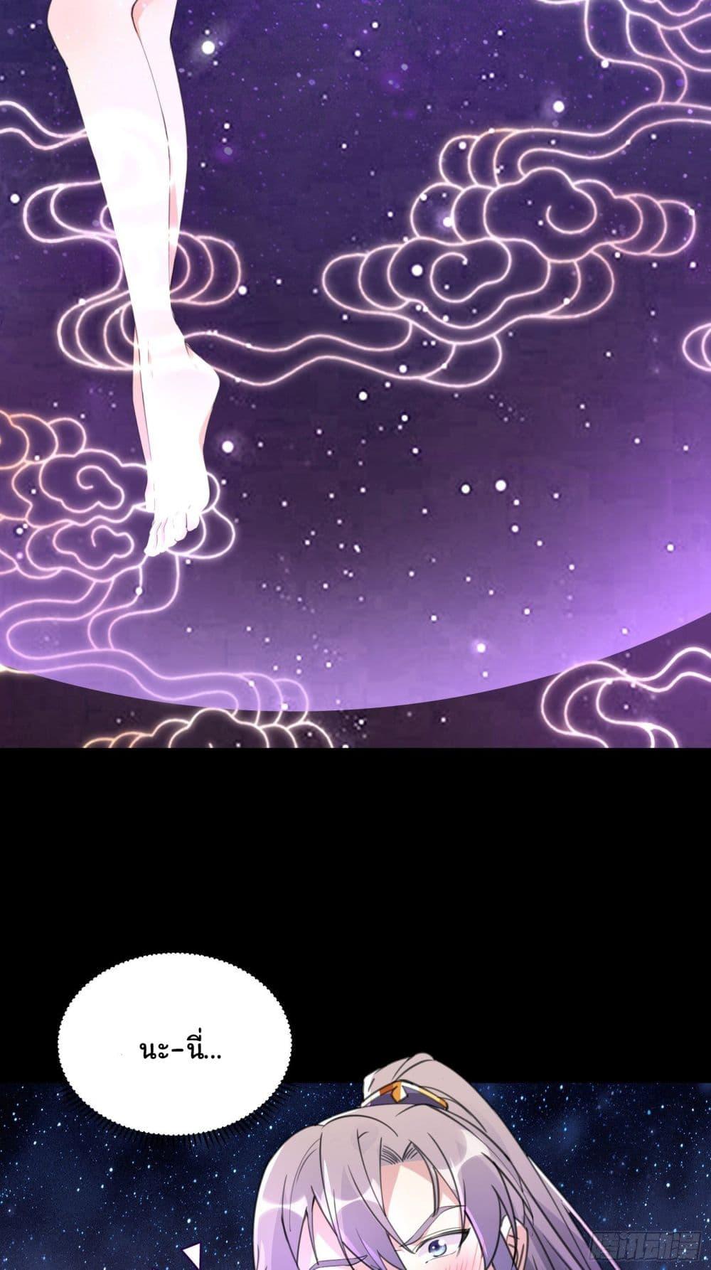 Manga-lc-com อ่านมังงะ อ่านการ์ตูน ออนไลน์ ฟรี Cultivating Immortality Requires a Rich Woman ตอนที่ 1 2 3 4 5 6 7 8 9 10 11 12 13 14 ฟรี ไม่มีโฆษณา Manga-lc - อ่าน มังงะ อ่าน การ์ตูน ออนไลน์ อ่านมังงะ ฟรี