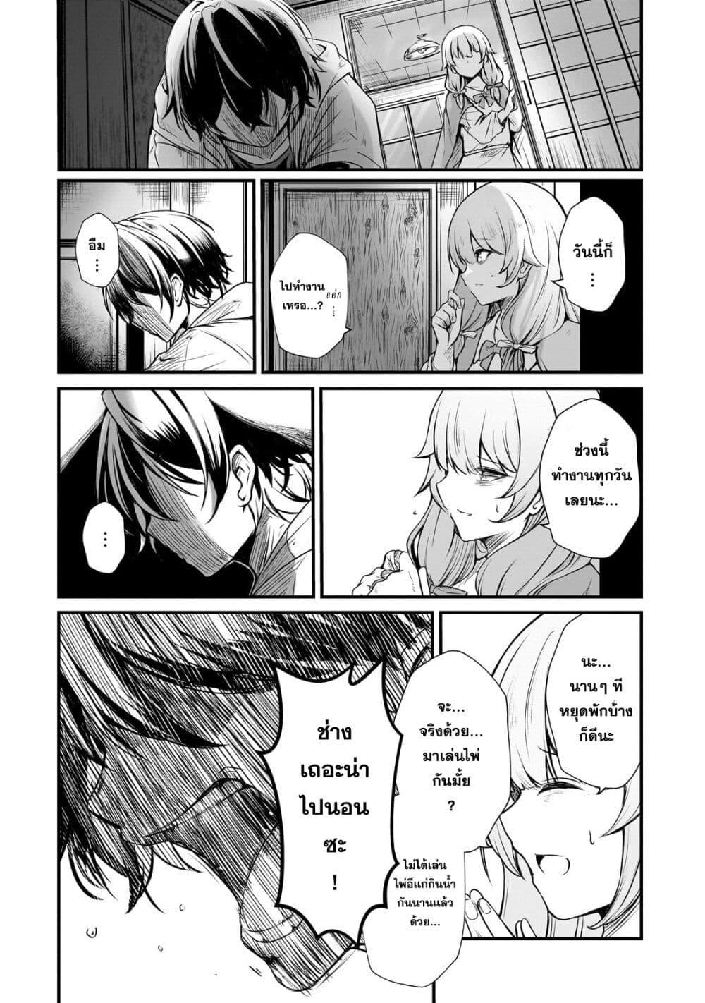 Manga-lc-com อ่านมังงะ อ่านการ์ตูน ออนไลน์ ฟรี Hai no Sekai wa Kami no me de Ayazuku ~Ore Dake mieru Status de, Saijaku kara Saikyou e Kake agaru~ ตอนที่ 1 2 3 4 5 6 7 8 9 10 11 12 13 14 ฟรี ไม่มีโฆษณา Manga-lc - อ่าน มังงะ อ่าน การ์ตูน ออนไลน์ อ่านมังงะ ฟรี