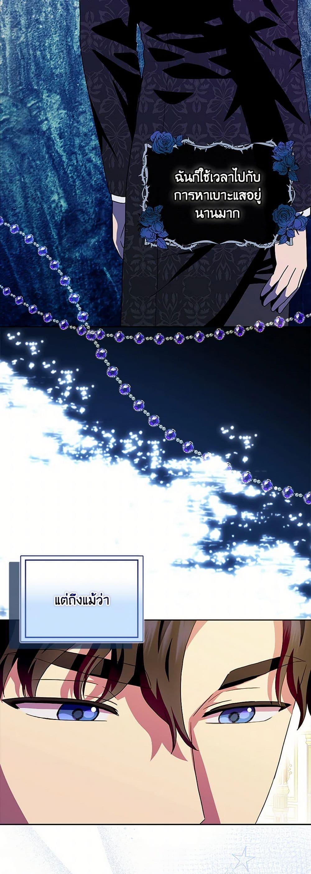 Manga-lc-com อ่านมังงะ อ่านการ์ตูน ออนไลน์ ฟรี When I Quit Being A Wicked Mother-in-law, Everyone Became Obsessed With Me ตอนที่ 1 2 3 4 5 6 7 8 9 10 11 12 13 14 ฟรี ไม่มีโฆษณา Manga-lc - อ่าน มังงะ อ่าน การ์ตูน ออนไลน์ อ่านมังงะ ฟรี