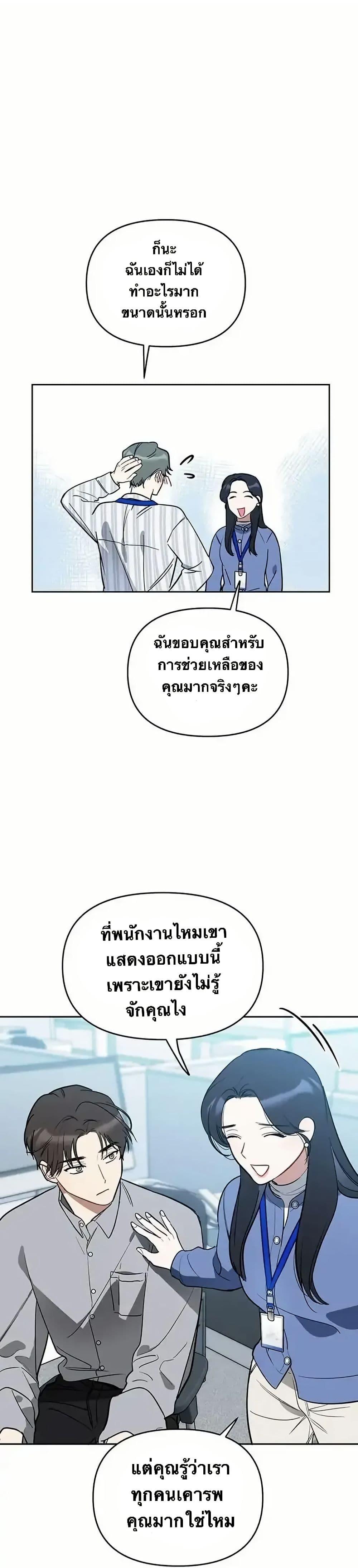 Manga-lc-com อ่านมังงะ อ่านการ์ตูน ออนไลน์ ฟรี Misfortune at Work ตอนที่ 1 2 3 4 5 6 7 8 9 10 11 12 13 14 ฟรี ไม่มีโฆษณา Manga-lc - อ่าน มังงะ อ่าน การ์ตูน ออนไลน์ อ่านมังงะ ฟรี