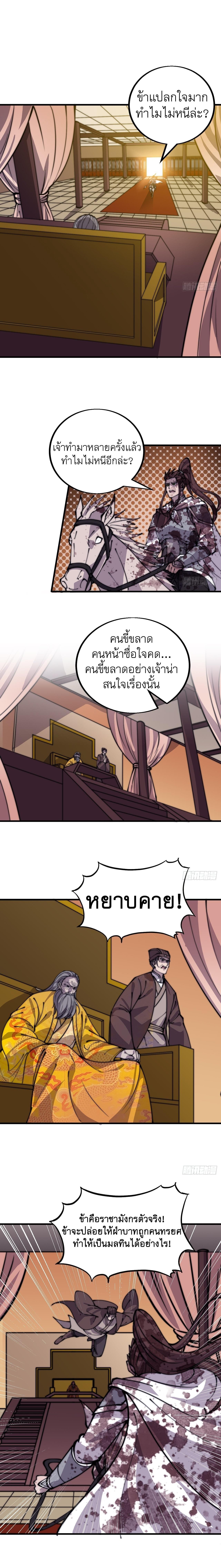 Manga-lc-com อ่านมังงะ อ่านการ์ตูน ออนไลน์ ฟรี It Starts With A Mountain ตอนที่ 1 2 3 4 5 6 7 8 9 10 11 12 13 14 ฟรี ไม่มีโฆษณา Manga-lc - อ่าน มังงะ อ่าน การ์ตูน ออนไลน์ อ่านมังงะ ฟรี