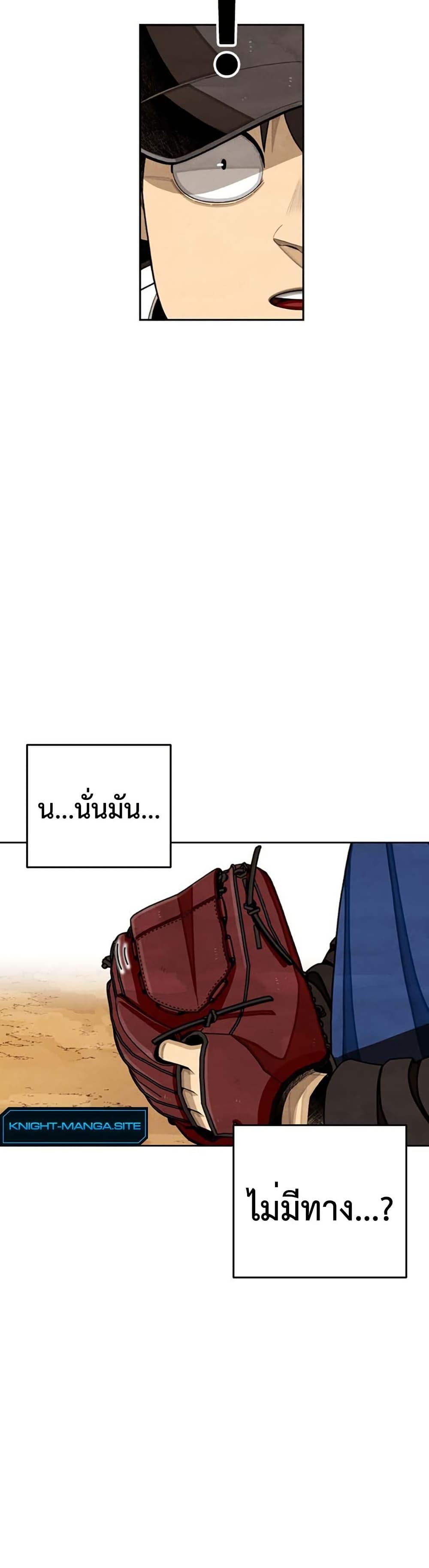 Manga-lc-com อ่านมังงะ อ่านการ์ตูน ออนไลน์ ฟรี Not Over ตอนที่ 1 2 3 4 5 6 7 8 9 10 11 12 13 14 ฟรี ไม่มีโฆษณา Manga-lc - อ่าน มังงะ อ่าน การ์ตูน ออนไลน์ อ่านมังงะ ฟรี
