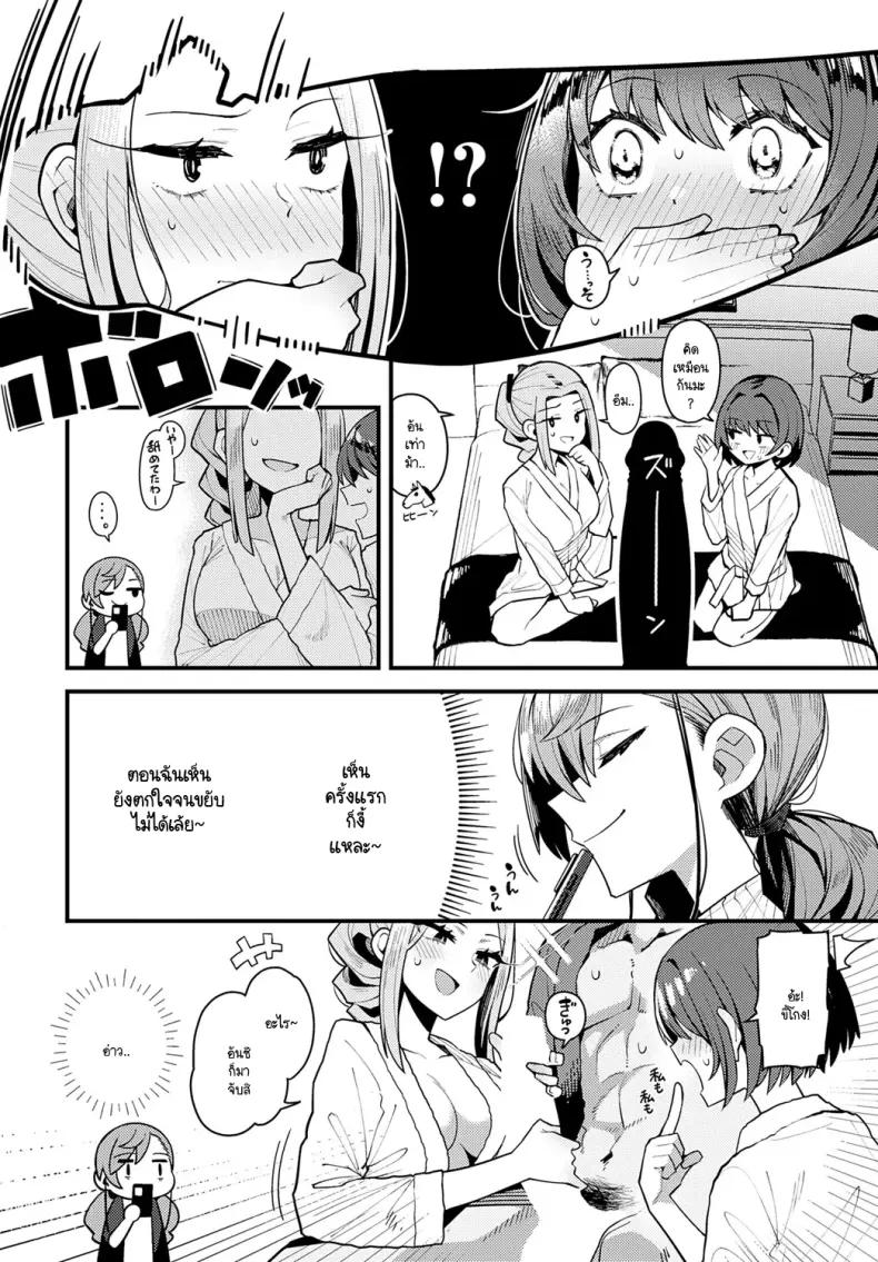 Doujin-Lc- อ่าน โดจิน มังฮวา เกาหลี ญี่ปุ่น จีน แปลไทย แนะนำป๊ะป๋าให้เพื่อนรู้จัก ตอนที่ 1 2 3 4 5 6 7 8 9 10 11 12 13 14 ฟรี ไม่มีโฆษณา อ่าน โดจิน Manhwa เกาหลี ญี่ปุ่น จีน เรามีครบ คัดมาให้เน้นๆ โดจิน 18+ รับประกันความฟินโดย  Doujin Lc