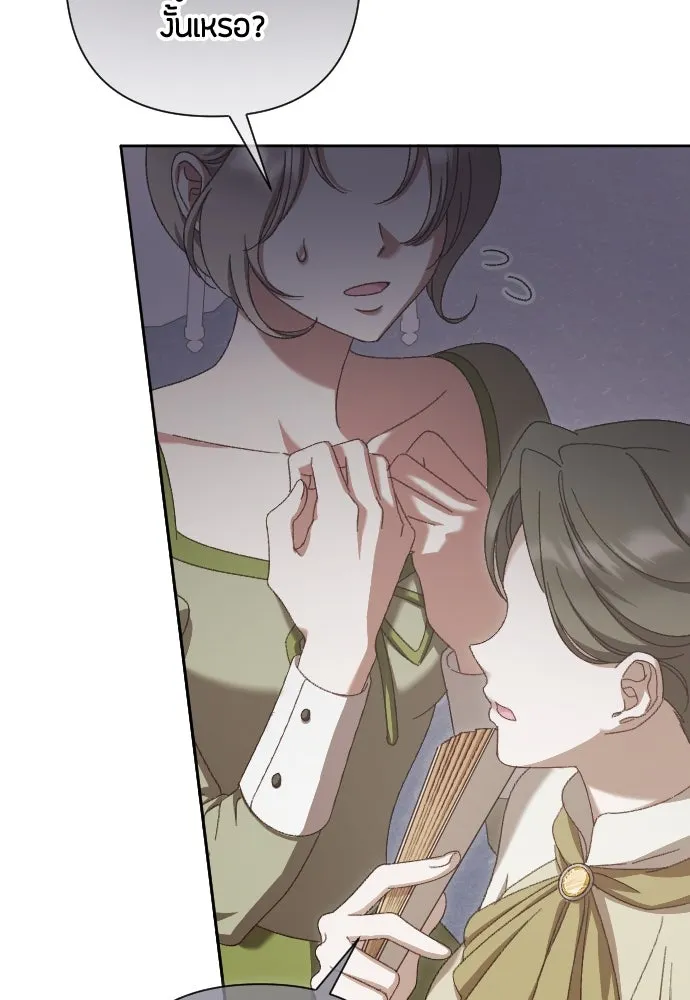 แด่ใจที่ไร้รัก ตอนที่ 24 รูปที่ 52