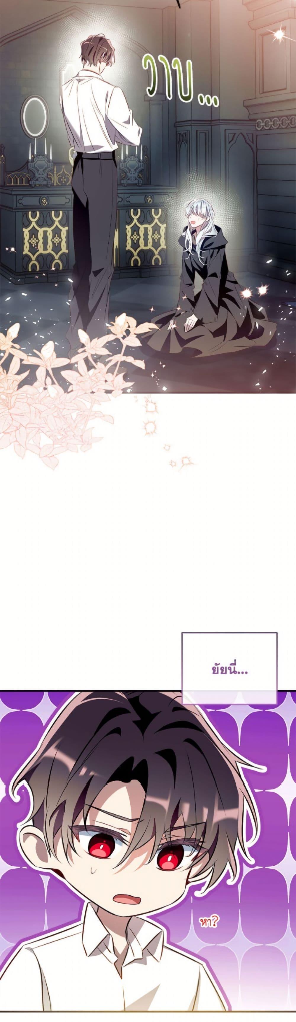 Manga-lc-com อ่านมังงะ อ่านการ์ตูน ออนไลน์ ฟรี Can We Become a Family ตอนที่ 1 2 3 4 5 6 7 8 9 10 11 12 13 14 ฟรี ไม่มีโฆษณา Manga-lc - อ่าน มังงะ อ่าน การ์ตูน ออนไลน์ อ่านมังงะ ฟรี