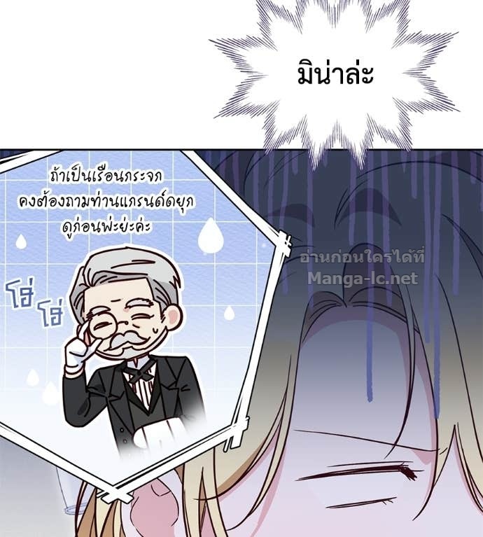 Doujin-Lc- อ่าน โดจิน มังฮวา เกาหลี ญี่ปุ่น จีน แปลไทย แกรนด์ดัชเชสล็อกมง ตอนที่ 1 2 3 4 5 6 7 8 9 10 11 12 13 14 ฟรี ไม่มีโฆษณา อ่าน โดจิน Manhwa เกาหลี ญี่ปุ่น จีน เรามีครบ คัดมาให้เน้นๆ โดจิน 18+ รับประกันความฟินโดย Doujin Lc