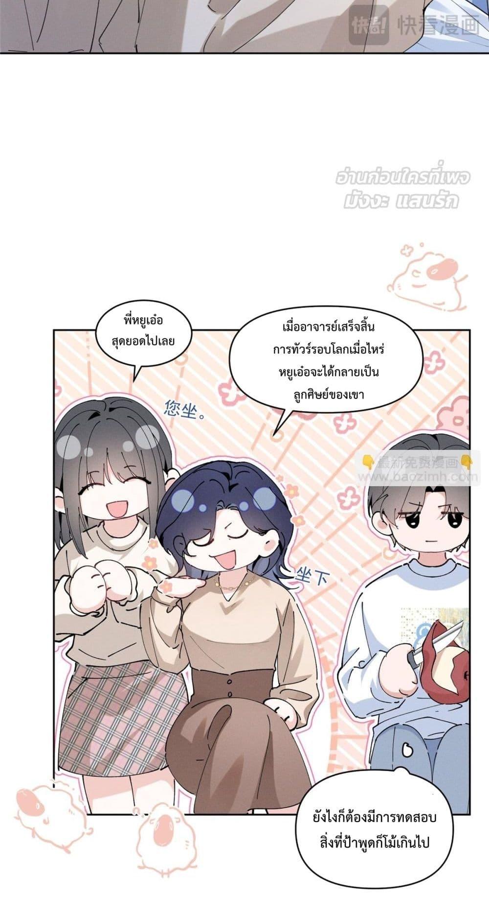 Manga-lc-com อ่านมังงะ อ่านการ์ตูน ออนไลน์ ฟรี BeneaththeLad ตอนที่ 1 2 3 4 5 6 7 8 9 10 11 12 13 14 ฟรี ไม่มีโฆษณา Manga-lc - อ่าน มังงะ อ่าน การ์ตูน ออนไลน์ อ่านมังงะ ฟรี