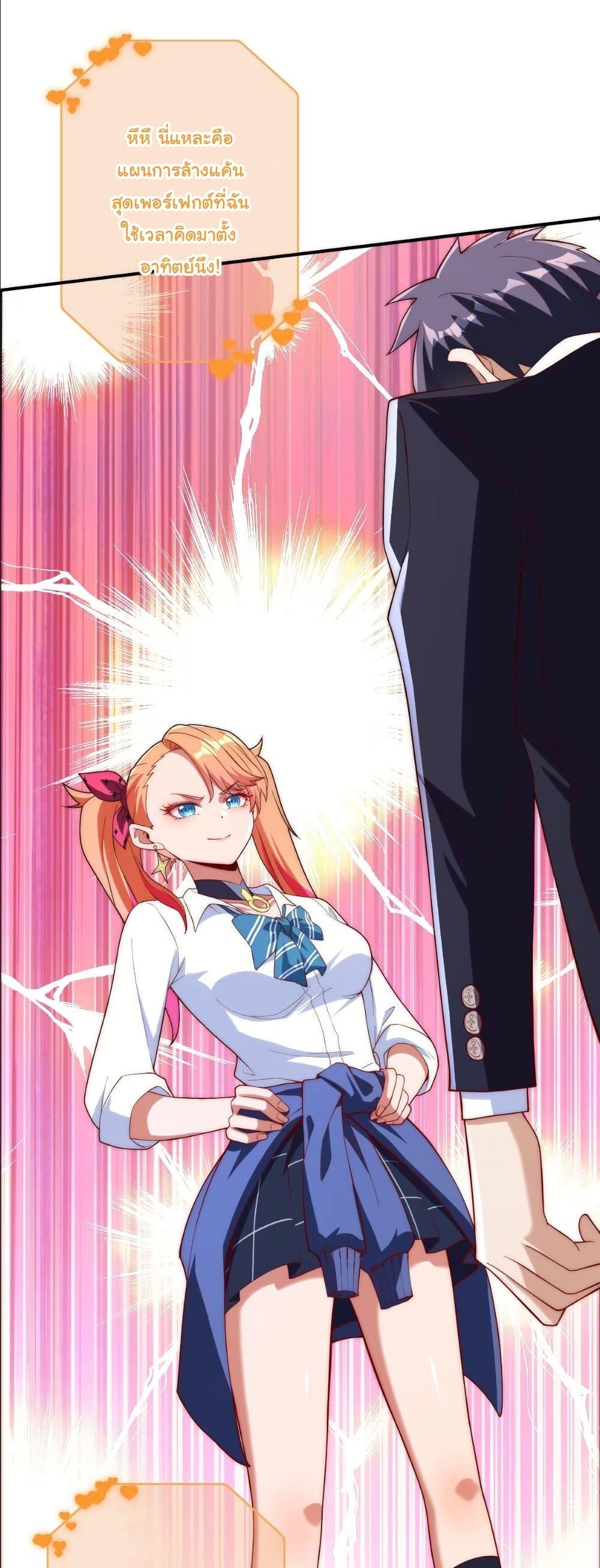 Manga-lc-com อ่านมังงะ อ่านการ์ตูน ออนไลน์ ฟรี Dating save The world ตอนที่ 1 2 3 4 5 6 7 8 9 10 11 12 13 14 ฟรี ไม่มีโฆษณา Manga-lc - อ่าน มังงะ อ่าน การ์ตูน ออนไลน์ อ่านมังงะ ฟรี