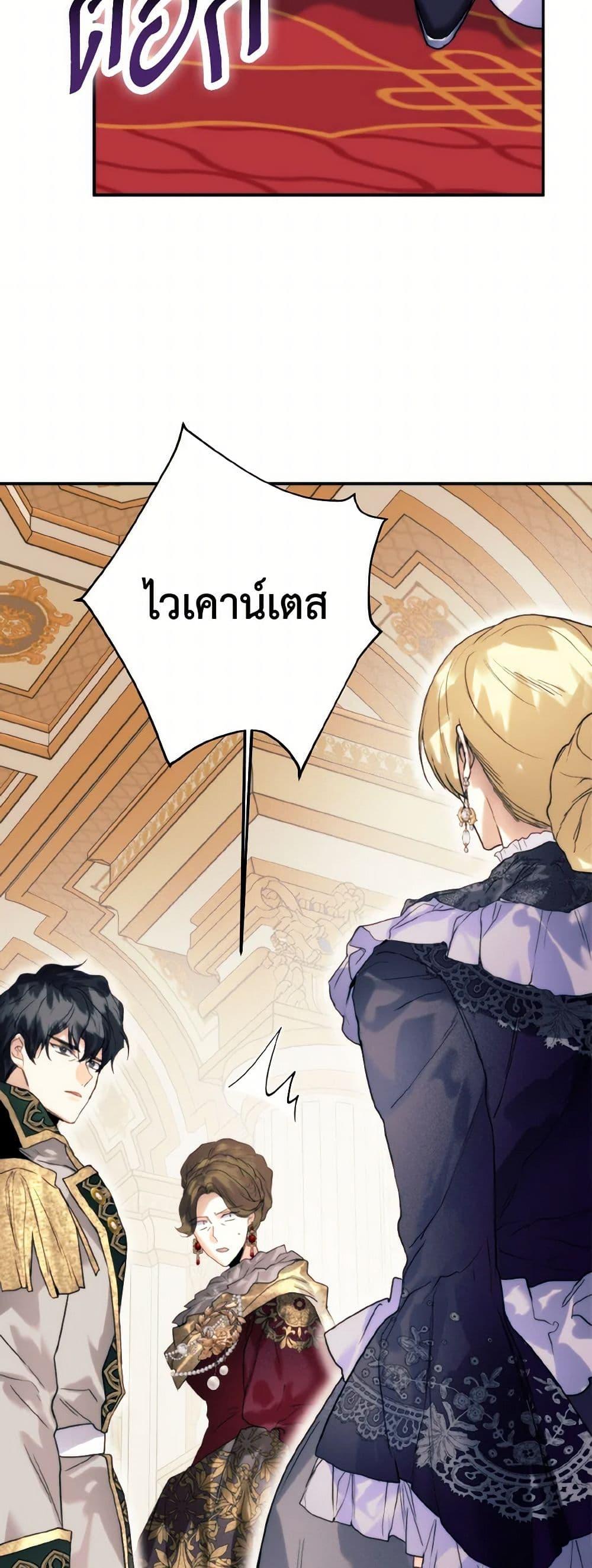 Manga-lc-com อ่านมังงะ อ่านการ์ตูน ออนไลน์ ฟรี Royal Marriage ตอนที่ 1 2 3 4 5 6 7 8 9 10 11 12 13 14 ฟรี ไม่มีโฆษณา Manga-lc - อ่าน มังงะ อ่าน การ์ตูน ออนไลน์ อ่านมังงะ ฟรี