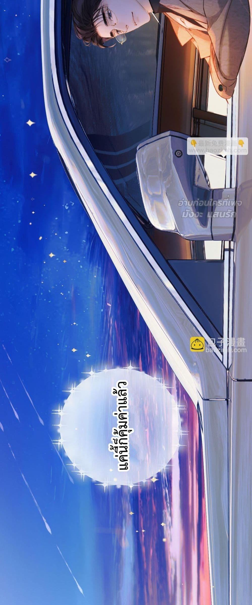 Manga-lc-com อ่านมังงะ อ่านการ์ตูน ออนไลน์ ฟรี AccidentalLove ตอนที่ 1 2 3 4 5 6 7 8 9 10 11 12 13 14 ฟรี ไม่มีโฆษณา Manga-lc - อ่าน มังงะ อ่าน การ์ตูน ออนไลน์ อ่านมังงะ ฟรี