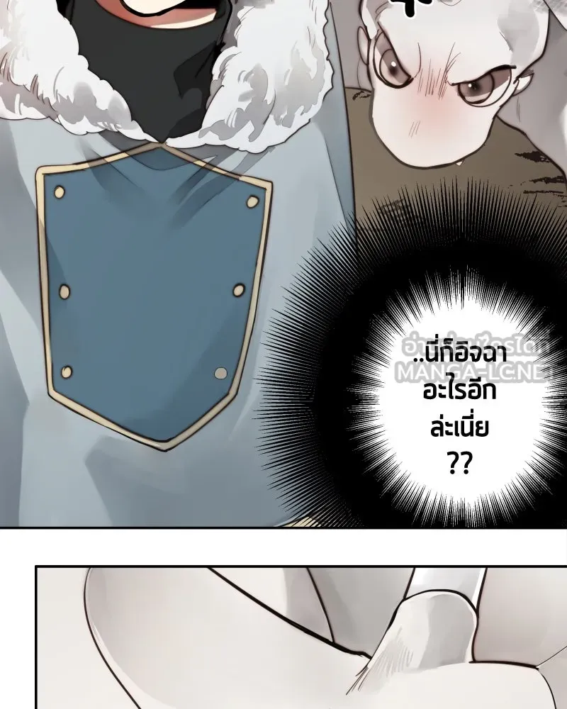 เทพมังกรคลั่งรัก ตอนที่ 46 ต่อหน้าผู้คน รูปที่ 60