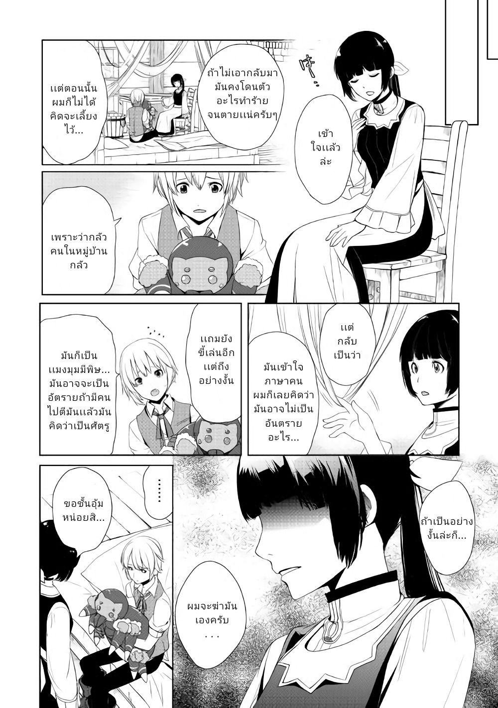 Manga-lc-com อ่านมังงะ อ่านการ์ตูน ออนไลน์ ฟรี Izure Saikyou no Renkinjutsushi ตอนที่ 1 2 3 4 5 6 7 8 9 10 11 12 13 14 ฟรี ไม่มีโฆษณา Manga-lc - อ่าน มังงะ อ่าน การ์ตูน ออนไลน์ อ่านมังงะ ฟรี