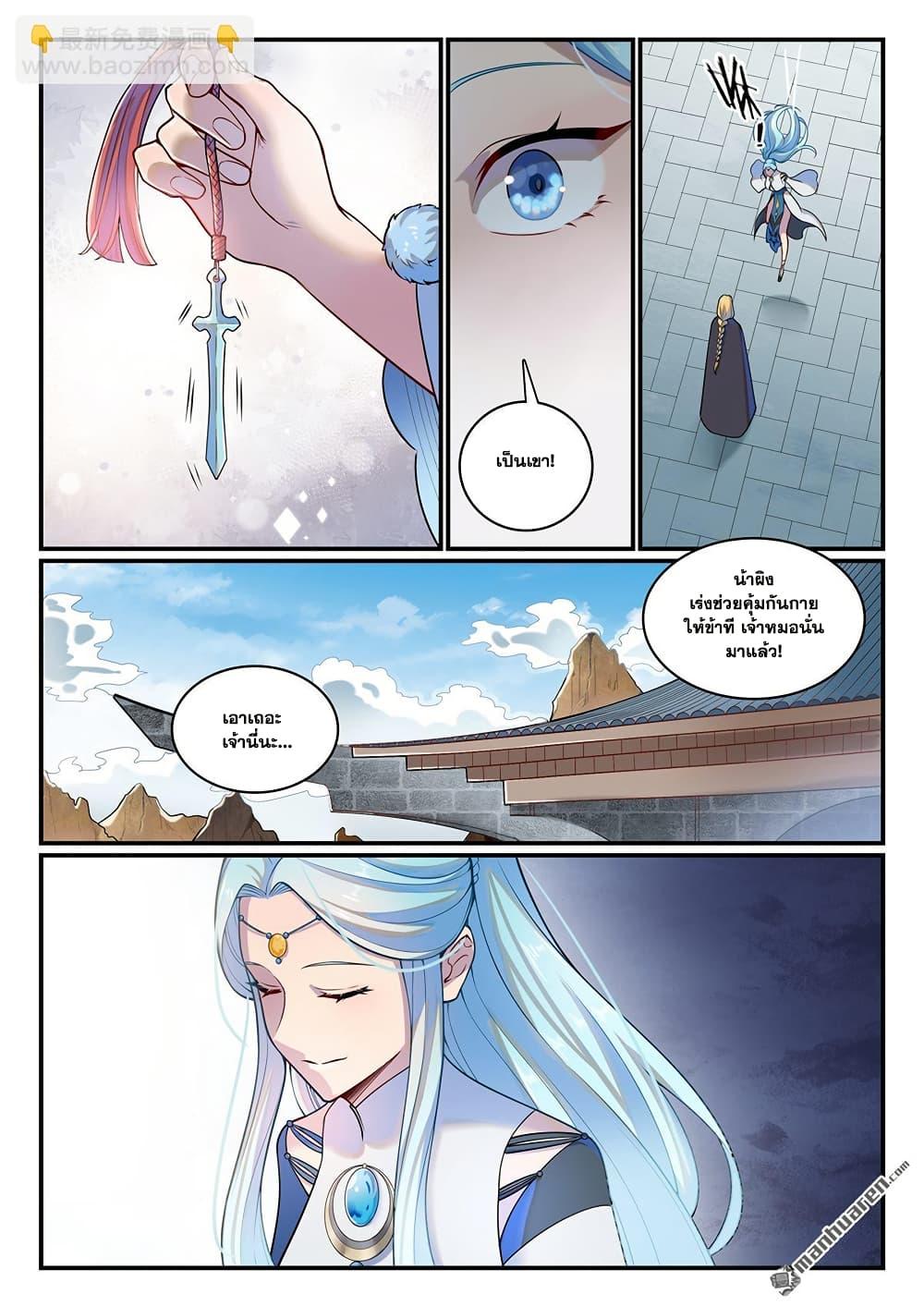 Manga-lc-com อ่านมังงะ อ่านการ์ตูน ออนไลน์ ฟรี Bailian Chengshen ตอนที่ 1 2 3 4 5 6 7 8 9 10 11 12 13 14 ฟรี ไม่มีโฆษณา Manga-lc - อ่าน มังงะ อ่าน การ์ตูน ออนไลน์ อ่านมังงะ ฟรี