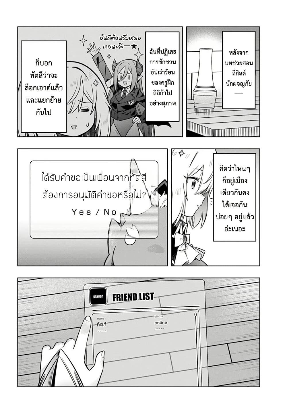 Manga-lc-com อ่านมังงะ อ่านการ์ตูน ออนไลน์ ฟรี Death Game ni Makikomareta Yamamoto-san, Kimama ni Game Balance wo Hokai Saseru ตอนที่ 1 2 3 4 5 6 7 8 9 10 11 12 13 14 ฟรี ไม่มีโฆษณา Manga-lc - อ่าน มังงะ อ่าน การ์ตูน ออนไลน์ อ่านมังงะ ฟรี