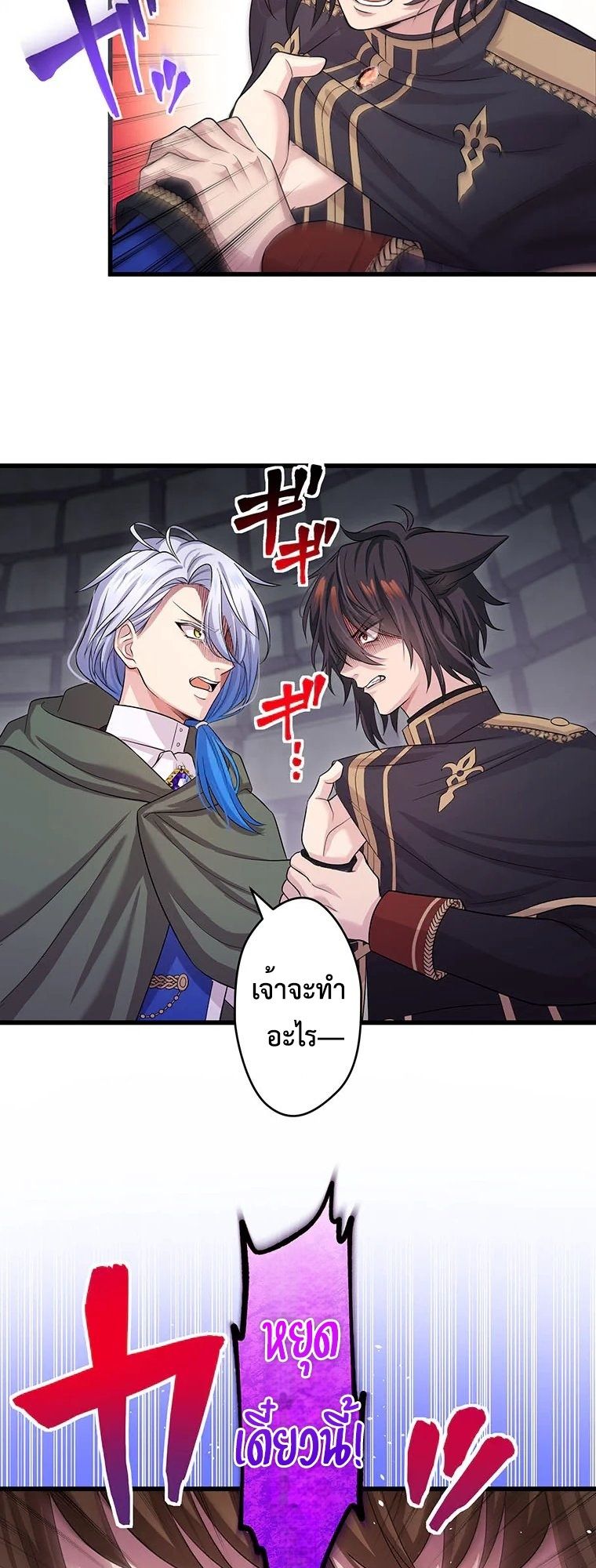Manga-lc-com อ่านมังงะ อ่านการ์ตูน ออนไลน์ ฟรี The Legendary Assassin Reincarnated as the Beloved Youngest Daughter of a Royal Family ตอนที่ 1 2 3 4 5 6 7 8 9 10 11 12 13 14 ฟรี ไม่มีโฆษณา Manga-lc - อ่าน มังงะ อ่าน การ์ตูน ออนไลน์ อ่านมังงะ ฟรี