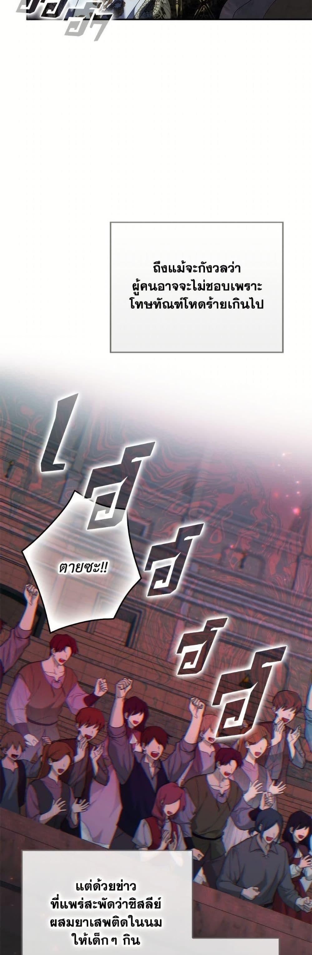 Manga-lc-com อ่านมังงะ อ่านการ์ตูน ออนไลน์ ฟรี I Won’t Pick Up The Trash I Threw Away Again ตอนที่ 1 2 3 4 5 6 7 8 9 10 11 12 13 14 ฟรี ไม่มีโฆษณา Manga-lc - อ่าน มังงะ อ่าน การ์ตูน ออนไลน์ อ่านมังงะ ฟรี