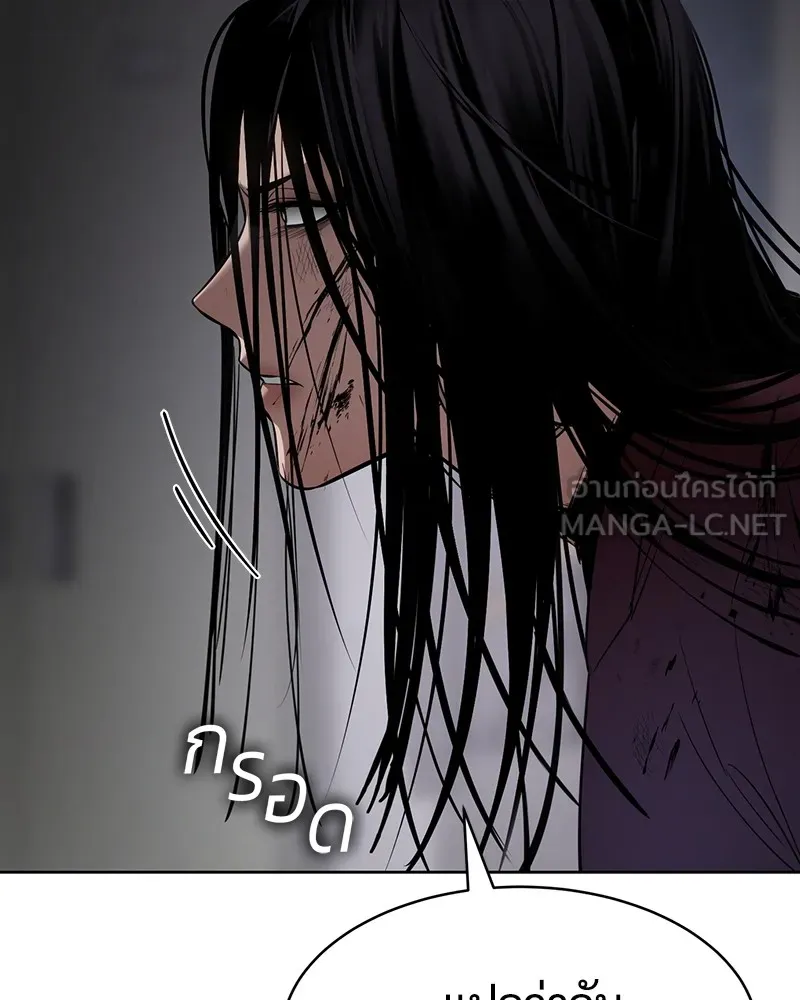 แบคXX ตอนที่ 85 รูปที่ 159