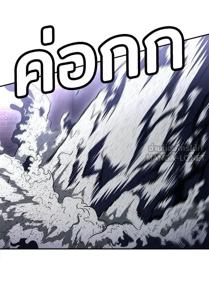 สนามเด็กล่า ตอนที่ 77 รูปที่ 52