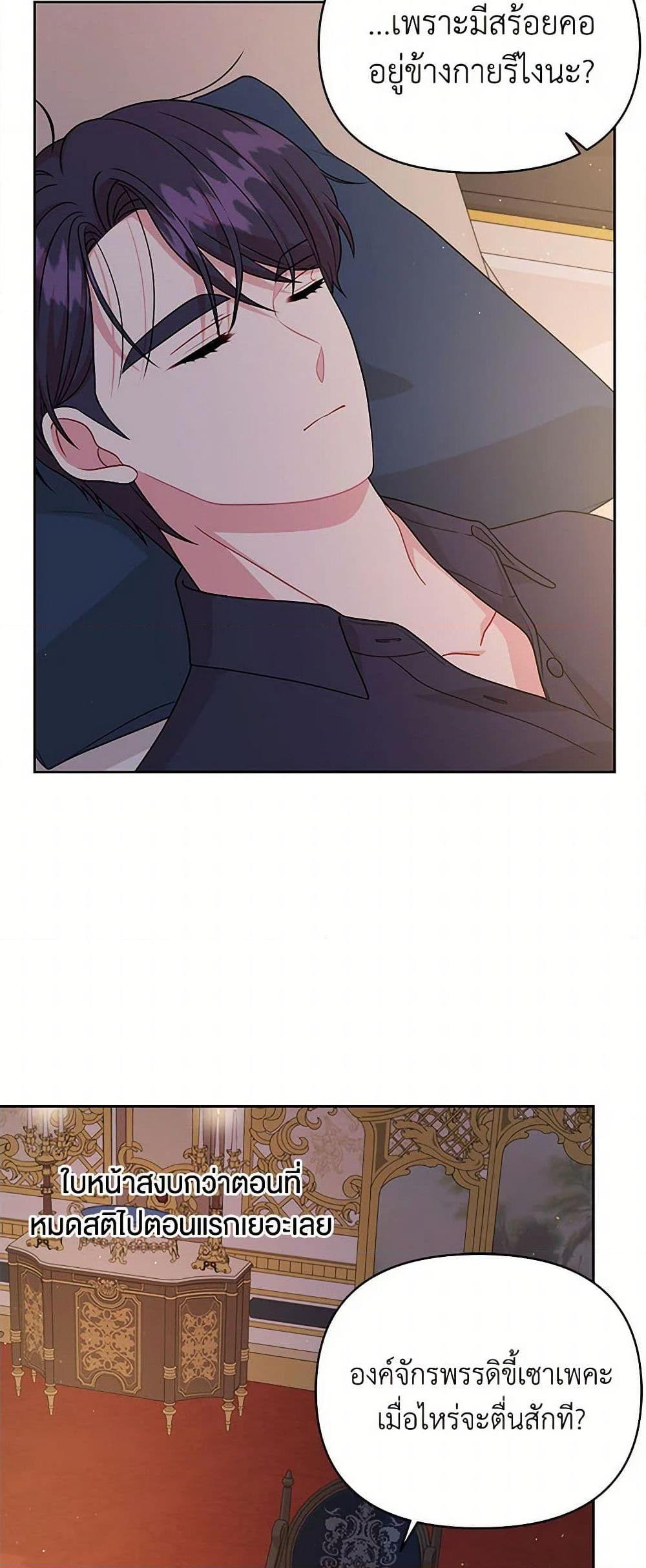 Manga-lc-com อ่านมังงะ อ่านการ์ตูน ออนไลน์ ฟรี My BFF is a Tyrant in Training ตอนที่ 1 2 3 4 5 6 7 8 9 10 11 12 13 14 ฟรี ไม่มีโฆษณา Manga-lc - อ่าน มังงะ อ่าน การ์ตูน ออนไลน์ อ่านมังงะ ฟรี