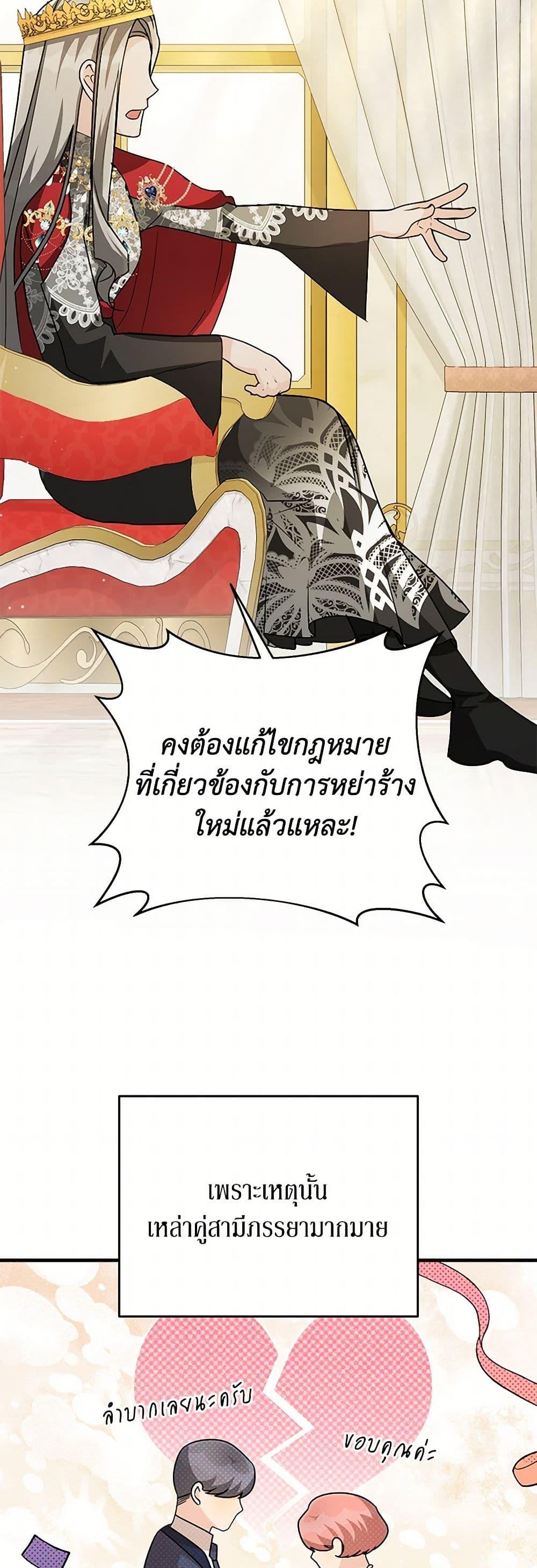 Manga-lc-com อ่านมังงะ อ่านการ์ตูน ออนไลน์ ฟรี Till Divorce Do Us Part! ตอนที่ 1 2 3 4 5 6 7 8 9 10 11 12 13 14 ฟรี ไม่มีโฆษณา Manga-lc - อ่าน มังงะ อ่าน การ์ตูน ออนไลน์ อ่านมังงะ ฟรี