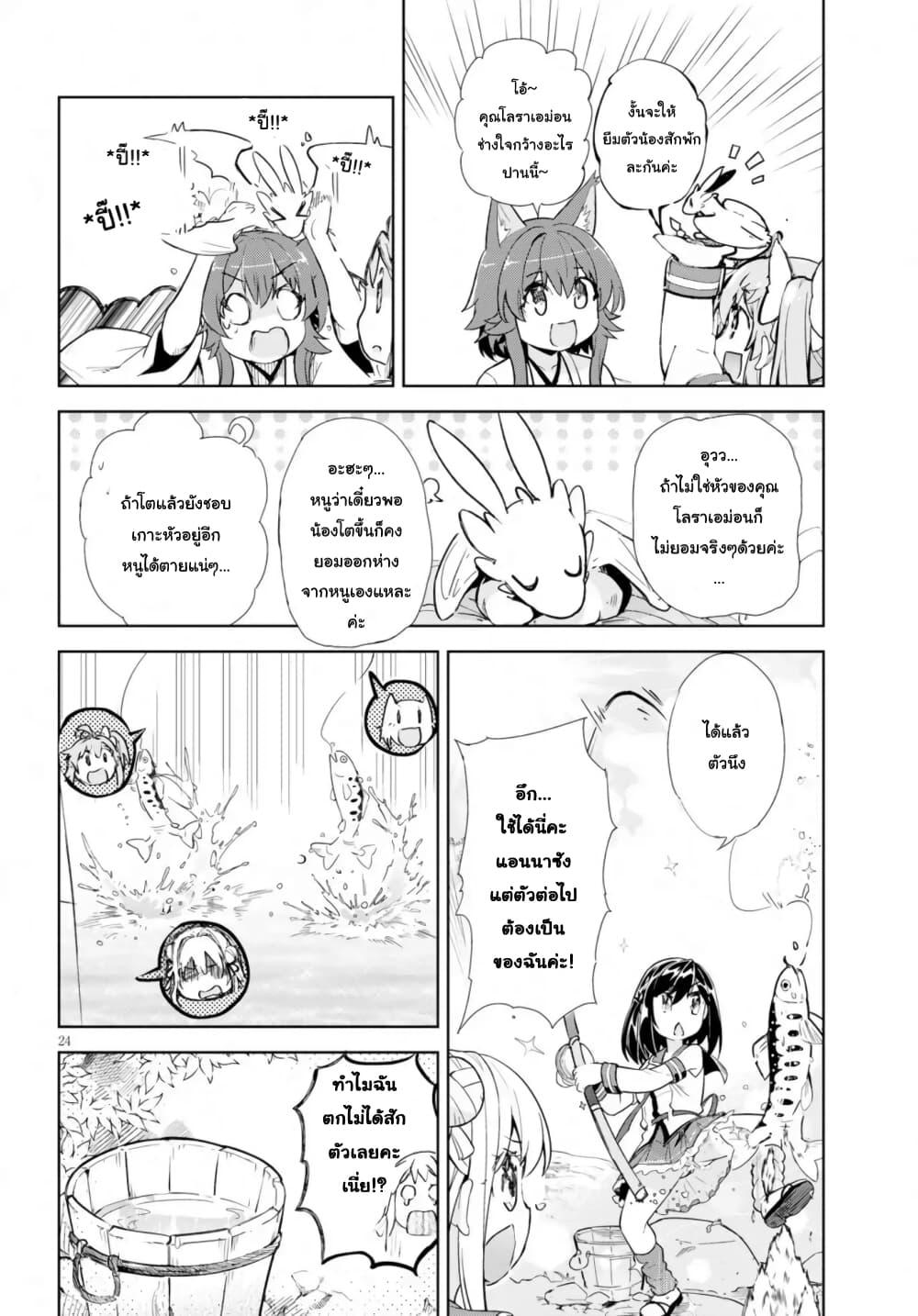 Manga-lc-com อ่านมังงะ อ่านการ์ตูน ออนไลน์ ฟรี Kenshi o Mezashite Nyugaku Shitanoni Maho Tekisei 9999 Nandesukedo! ตอนที่ 1 2 3 4 5 6 7 8 9 10 11 12 13 14 ฟรี ไม่มีโฆษณา Manga-lc - อ่าน มังงะ อ่าน การ์ตูน ออนไลน์ อ่านมังงะ ฟรี