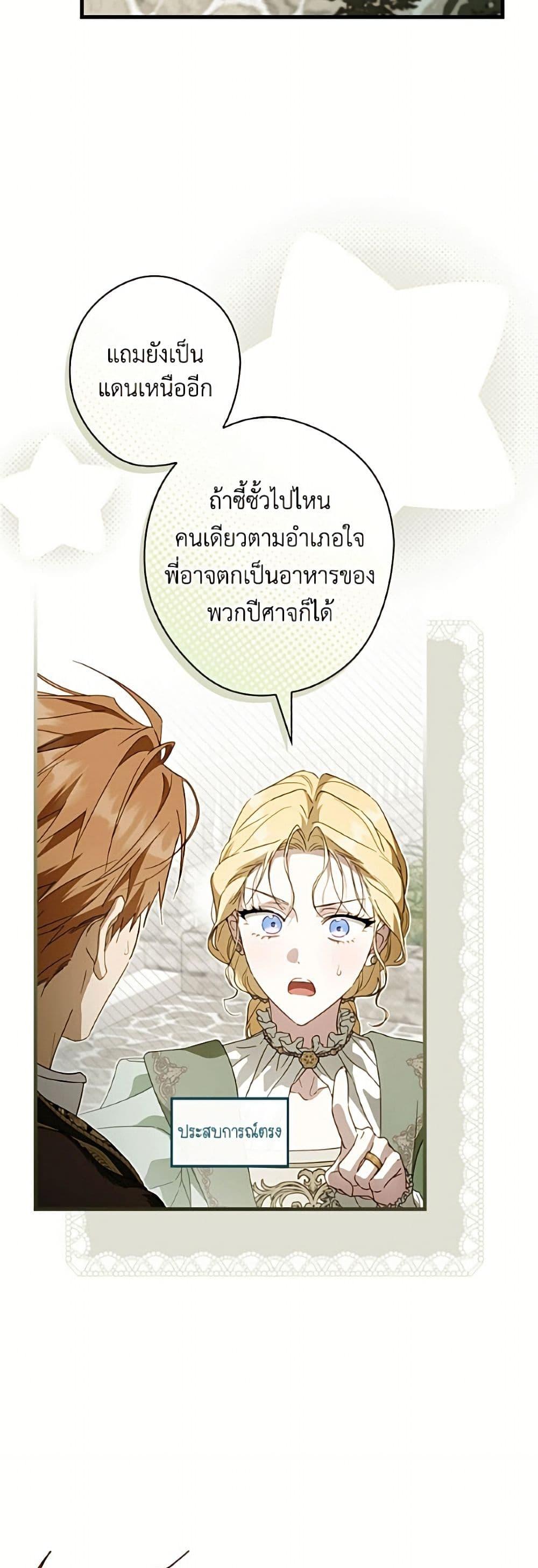 Manga-lc-com อ่านมังงะ อ่านการ์ตูน ออนไลน์ ฟรี How to Get My Husband on My Side ตอนที่ 1 2 3 4 5 6 7 8 9 10 11 12 13 14 ฟรี ไม่มีโฆษณา Manga-lc - อ่าน มังงะ อ่าน การ์ตูน ออนไลน์ อ่านมังงะ ฟรี