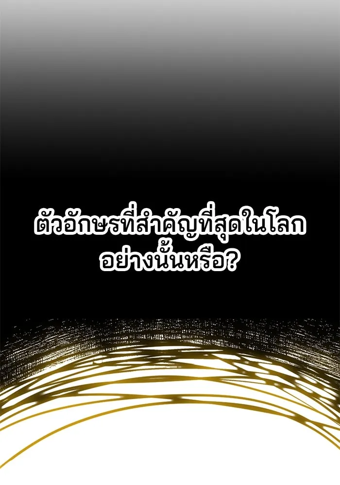 คุณปู่จอมยุทธกับหลานสาวสุดแกร่ง ตอนที่ 84 รูปที่ 128