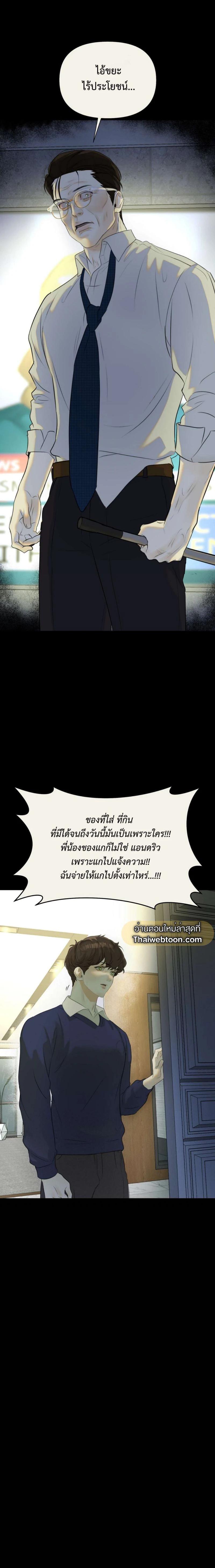 Manga-lc-com อ่านมังงะ อ่านการ์ตูน ออนไลน์ ฟรี Nerd Project ตอนที่ 1 2 3 4 5 6 7 8 9 10 11 12 13 14 ฟรี ไม่มีโฆษณา Manga-lc - อ่าน มังงะ อ่าน การ์ตูน ออนไลน์ อ่านมังงะ ฟรี