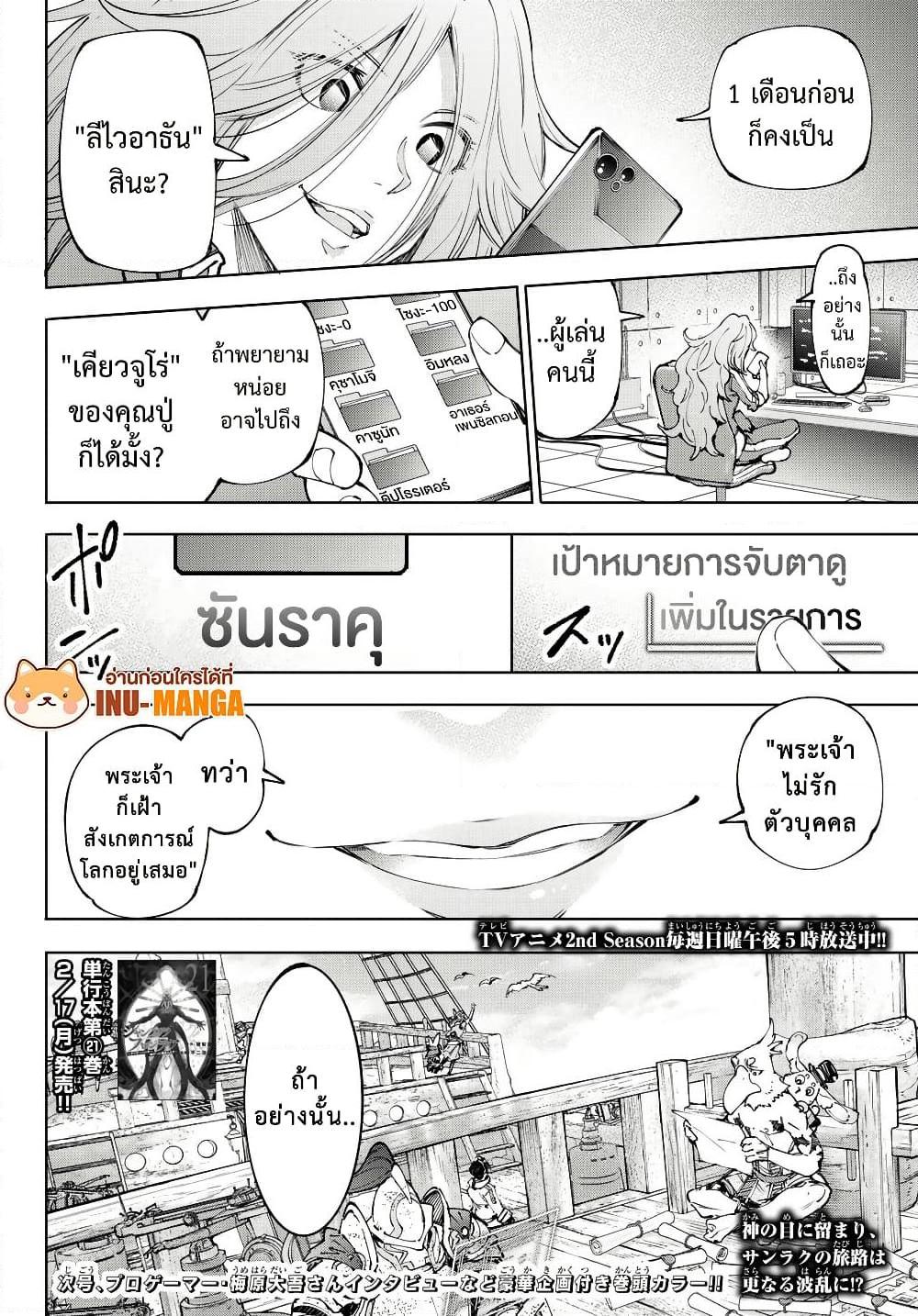 Manga-lc-com อ่านมังงะ อ่านการ์ตูน ออนไลน์ ฟรี Shangri-La Frontier ตอนที่ 1 2 3 4 5 6 7 8 9 10 11 12 13 14 ฟรี ไม่มีโฆษณา Manga-lc - อ่าน มังงะ อ่าน การ์ตูน ออนไลน์ อ่านมังงะ ฟรี
