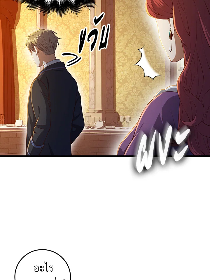 Manga-lc-com อ่านมังงะ อ่านการ์ตูน ออนไลน์ ฟรี The Lord of Coins ตอนที่ 1 2 3 4 5 6 7 8 9 10 11 12 13 14 ฟรี ไม่มีโฆษณา Manga-lc - อ่าน มังงะ อ่าน การ์ตูน ออนไลน์ อ่านมังงะ ฟรี