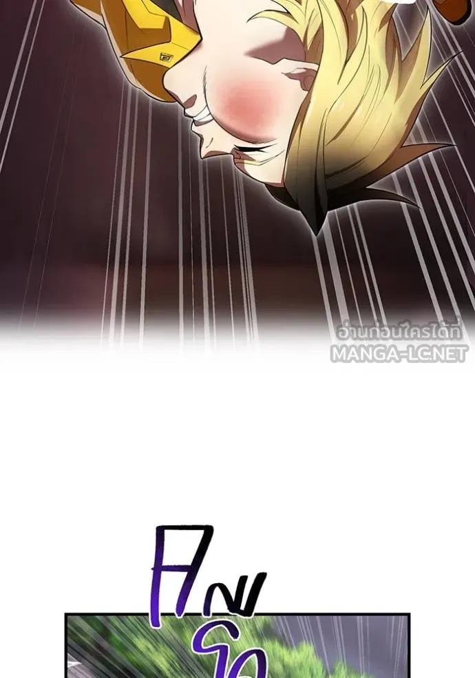 ฮันเตอร์สกิลโกง ตอนที่ 51 รูปที่ 77