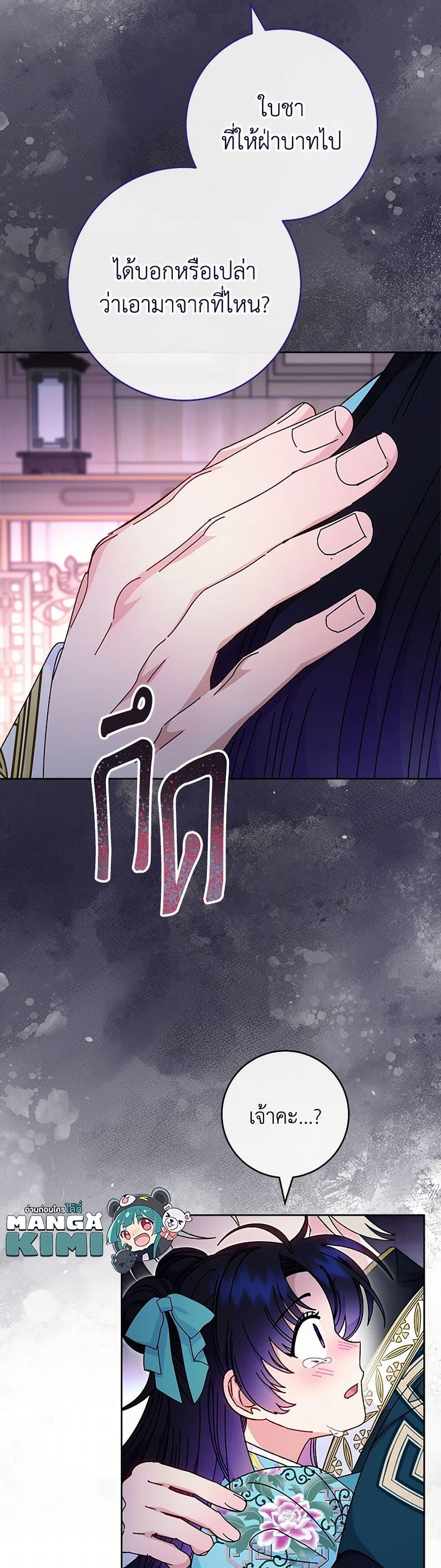 Manga-lc-com อ่านมังงะ อ่านการ์ตูน ออนไลน์ ฟรี The Baby Concubine Wants to Live Quietly ตอนที่ 1 2 3 4 5 6 7 8 9 10 11 12 13 14 ฟรี ไม่มีโฆษณา Manga-lc - อ่าน มังงะ อ่าน การ์ตูน ออนไลน์ อ่านมังงะ ฟรี