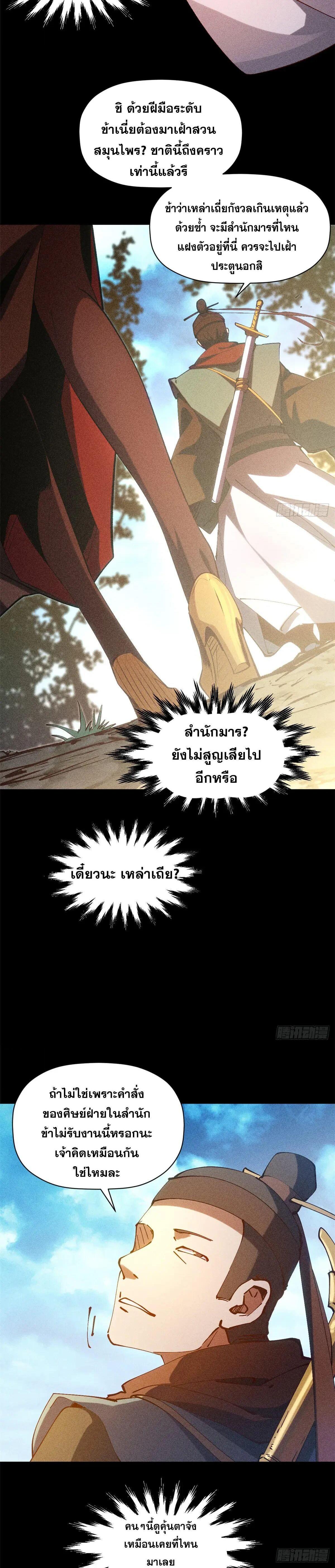 Manga-lc-com อ่านมังงะ อ่านการ์ตูน ออนไลน์ ฟรี Top Tier Providence ตอนที่ 1 2 3 4 5 6 7 8 9 10 11 12 13 14 ฟรี ไม่มีโฆษณา Manga-lc - อ่าน มังงะ อ่าน การ์ตูน ออนไลน์ อ่านมังงะ ฟรี