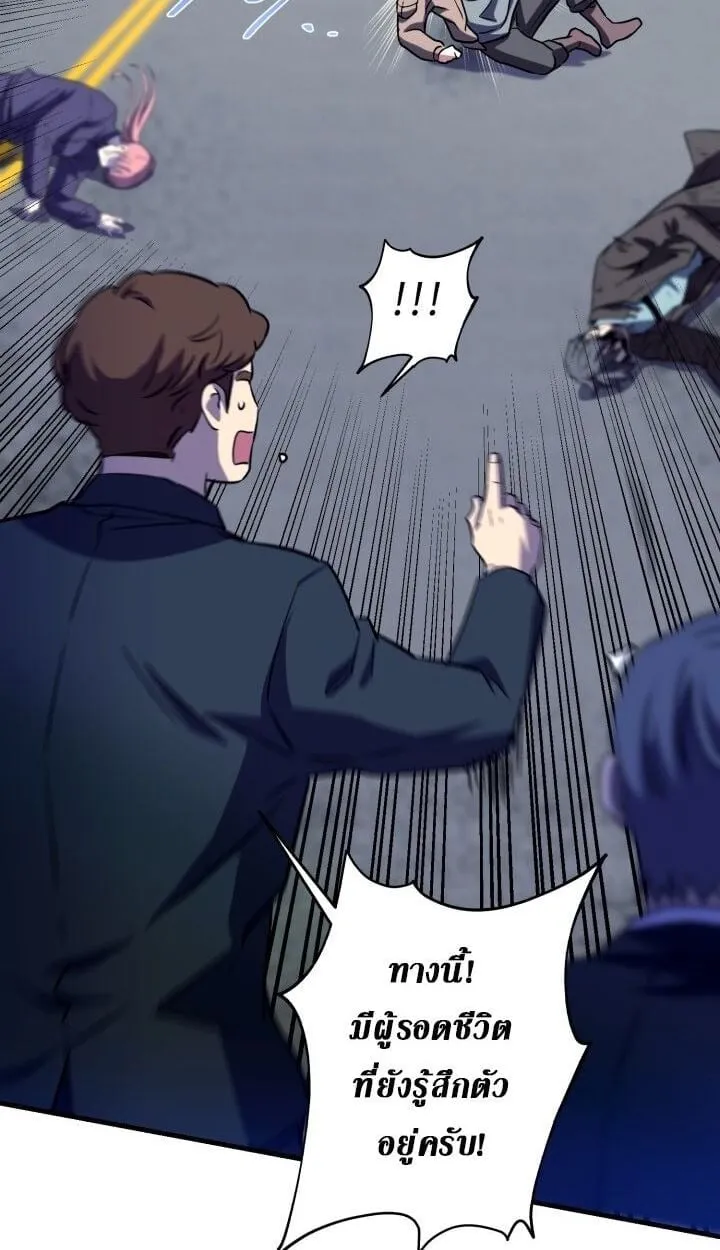 Even the Almighty Is a First-Time Dad แม_แต_จอมเทพก_เป_นพ_อคร_งแรกเหม_อนก_น ตอนที่ ตอนที่ 15 รูปที่ 33