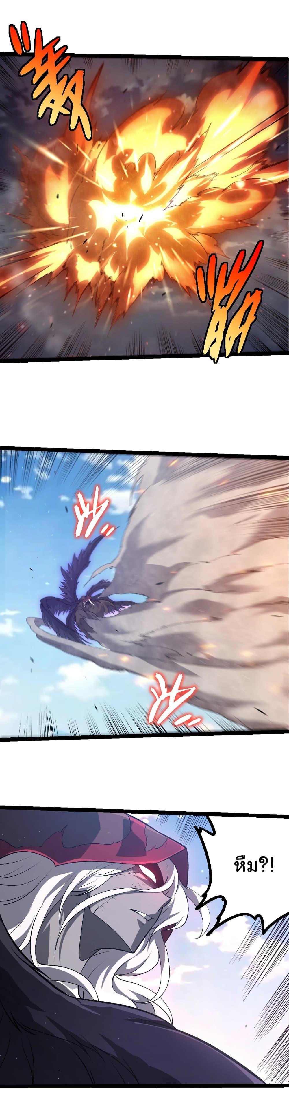 Manga-lc-com อ่านมังงะ อ่านการ์ตูน ออนไลน์ ฟรี Evolution from the Big Tree ตอนที่ 1 2 3 4 5 6 7 8 9 10 11 12 13 14 ฟรี ไม่มีโฆษณา Manga-lc - อ่าน มังงะ อ่าน การ์ตูน ออนไลน์ อ่านมังงะ ฟรี