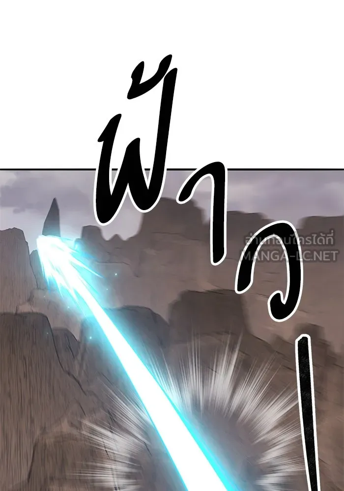 ยอดคนเลเวลทะลุ ตอนที่ 81 ผู้สังหารหมู่แห่ง 8 ดาว (5) รูปที่ 126