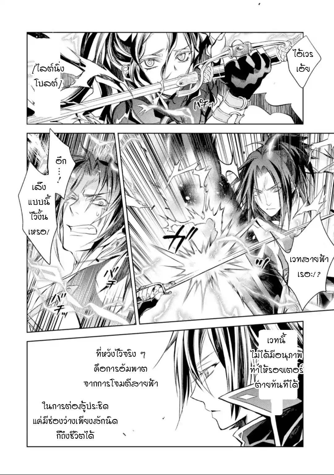 Manga-lc-com อ่านมังงะ อ่านการ์ตูน ออนไลน์ ฟรี Senmetsumadou no Saikyou Kenja ตอนที่ 1 2 3 4 5 6 7 8 9 10 11 12 13 14 ฟรี ไม่มีโฆษณา Manga-lc - อ่าน มังงะ อ่าน การ์ตูน ออนไลน์ อ่านมังงะ ฟรี