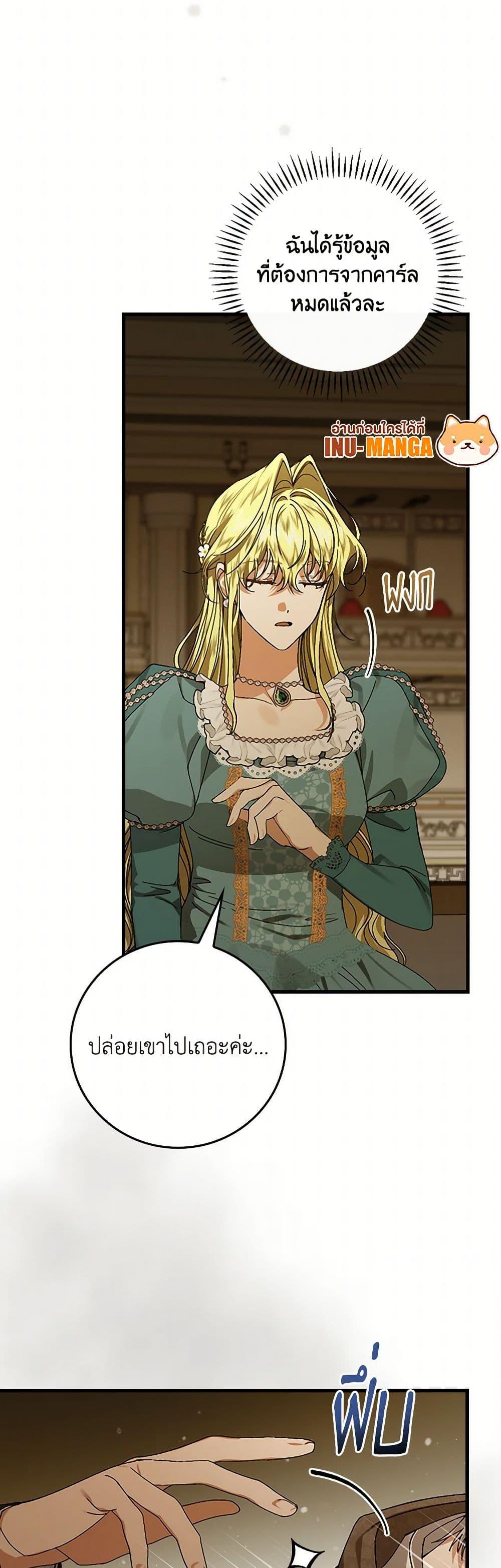 Manga-lc-com อ่านมังงะ อ่านการ์ตูน ออนไลน์ ฟรี The Perfect Plan for a Fairy-Tale Ending ตอนที่ 1 2 3 4 5 6 7 8 9 10 11 12 13 14 ฟรี ไม่มีโฆษณา Manga-lc - อ่าน มังงะ อ่าน การ์ตูน ออนไลน์ อ่านมังงะ ฟรี