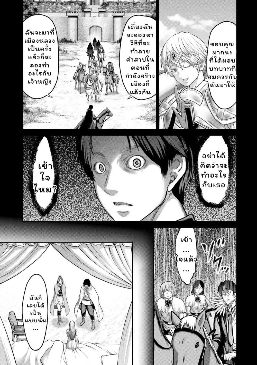 Manga-lc-com อ่านมังงะ อ่านการ์ตูน ออนไลน์ ฟรี Buta no Fukushuu ตอนที่ 1 2 3 4 5 6 7 8 9 10 11 12 13 14 ฟรี ไม่มีโฆษณา Manga-lc - อ่าน มังงะ อ่าน การ์ตูน ออนไลน์ อ่านมังงะ ฟรี