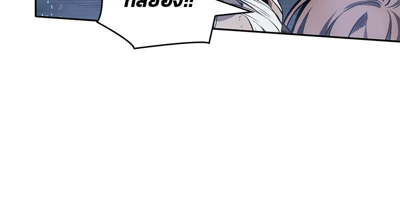 Omniscient Reader อ่านชะตาวันสิ้นโลก ตอนที่ 06 เวลาพิพากษา (5) รูปที่ 56