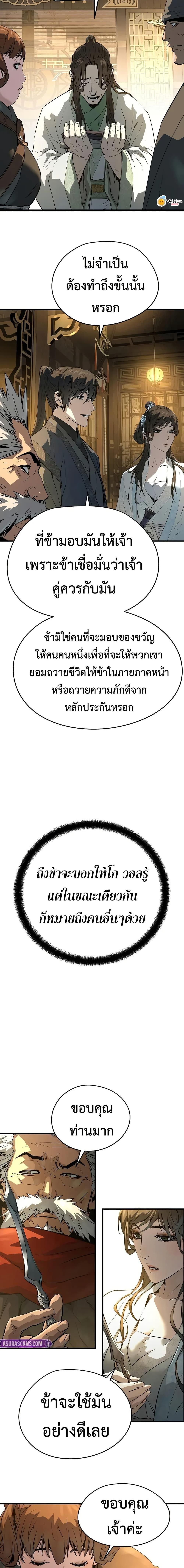 Manga-lc-com อ่านมังงะ อ่านการ์ตูน ออนไลน์ ฟรี Absolute Regression ตอนที่ 1 2 3 4 5 6 7 8 9 10 11 12 13 14 ฟรี ไม่มีโฆษณา Manga-lc - อ่าน มังงะ อ่าน การ์ตูน ออนไลน์ อ่านมังงะ ฟรี